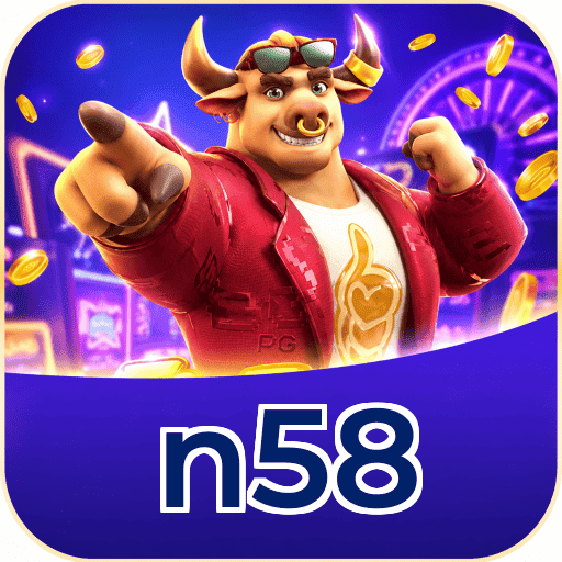 n58 Segurança Logo 3